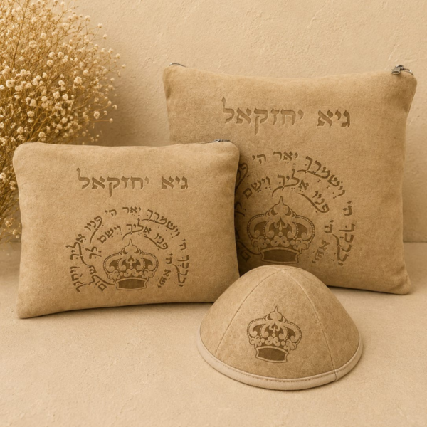 סט 'הדרת הקודש' | כתר כהונה | גוון חום בהיר