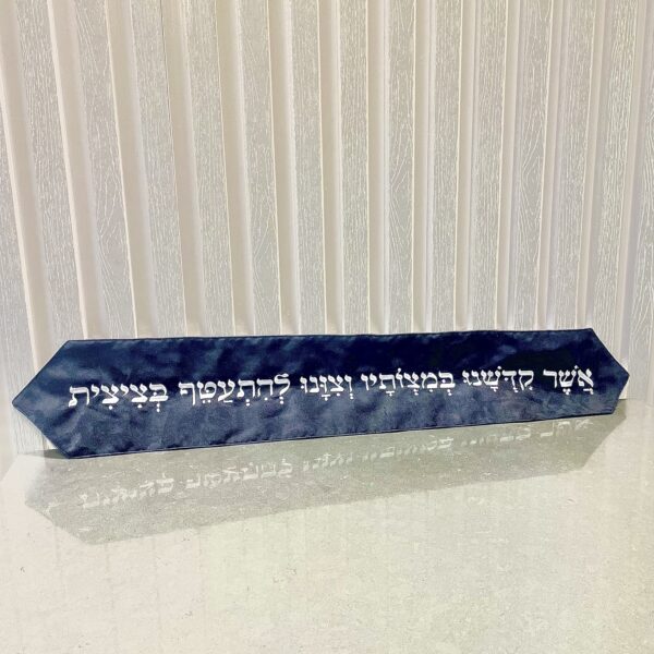עטרה - קטיפה - 'להתעטף בציצית' - גוון שחור