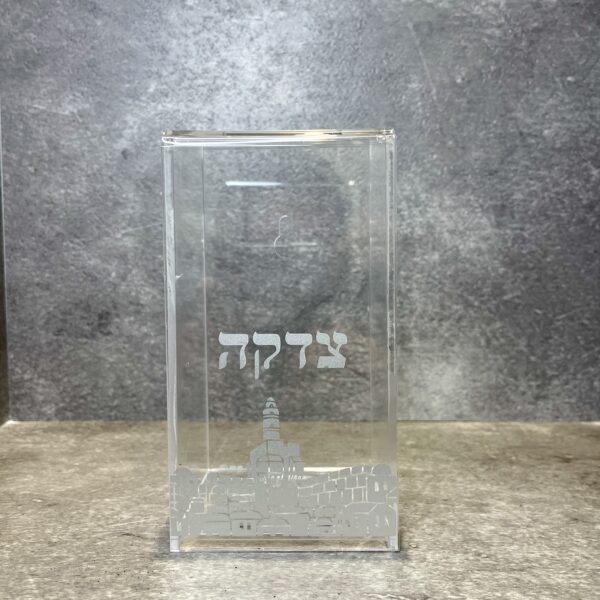 קופת צדקה | דגם ׳ירושלים שלי׳ | אקריליק