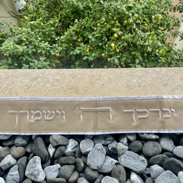 עטרה - דמוי עור - ׳יברכך׳ - גוון זהב