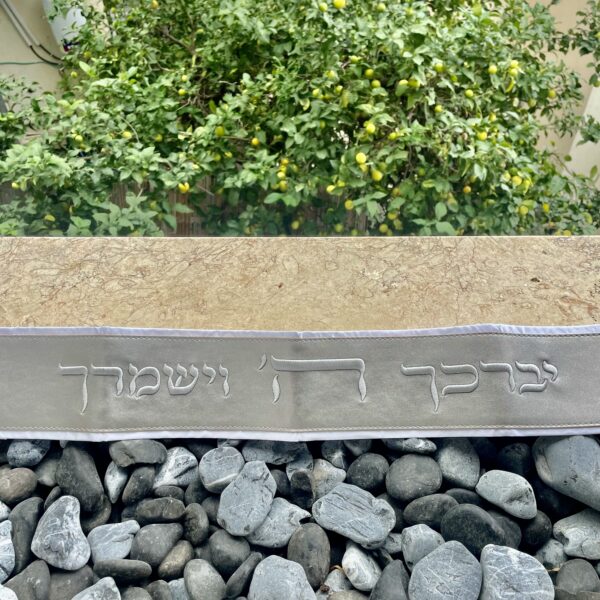 עטרה | דמוי עור | דגם ׳יברכך׳ | גוון כסף