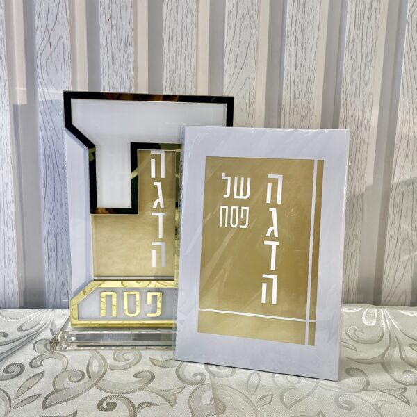 מעמד הגדות “והגדת לבנך” | אקריליק חלבי וזהב יוקרתי