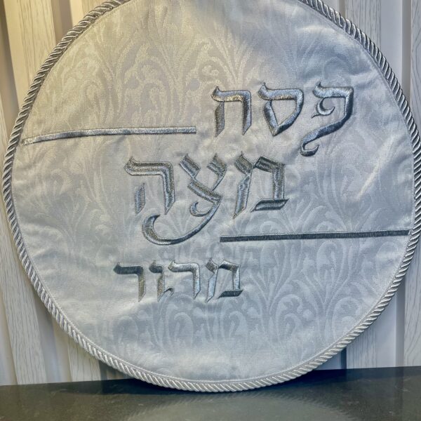 כיסוי פסח | ׳פסח מצה ומרור׳