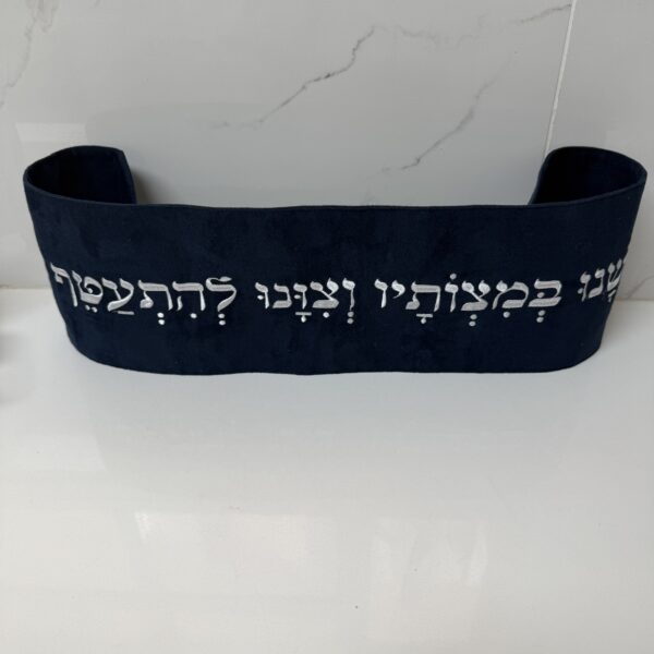 עטרה | קטיפה | ברכת 'ציצית' | גוון כחול