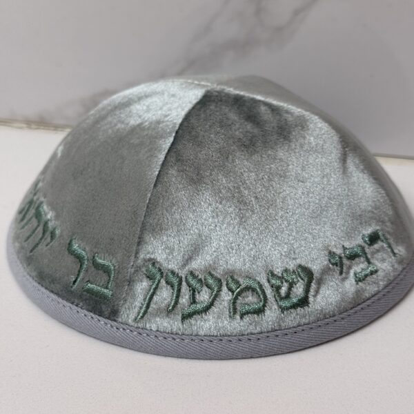 כיפה ארטמן | קטיפה | רבי שמעון בר יוחאי | גוון ירוק בהיר